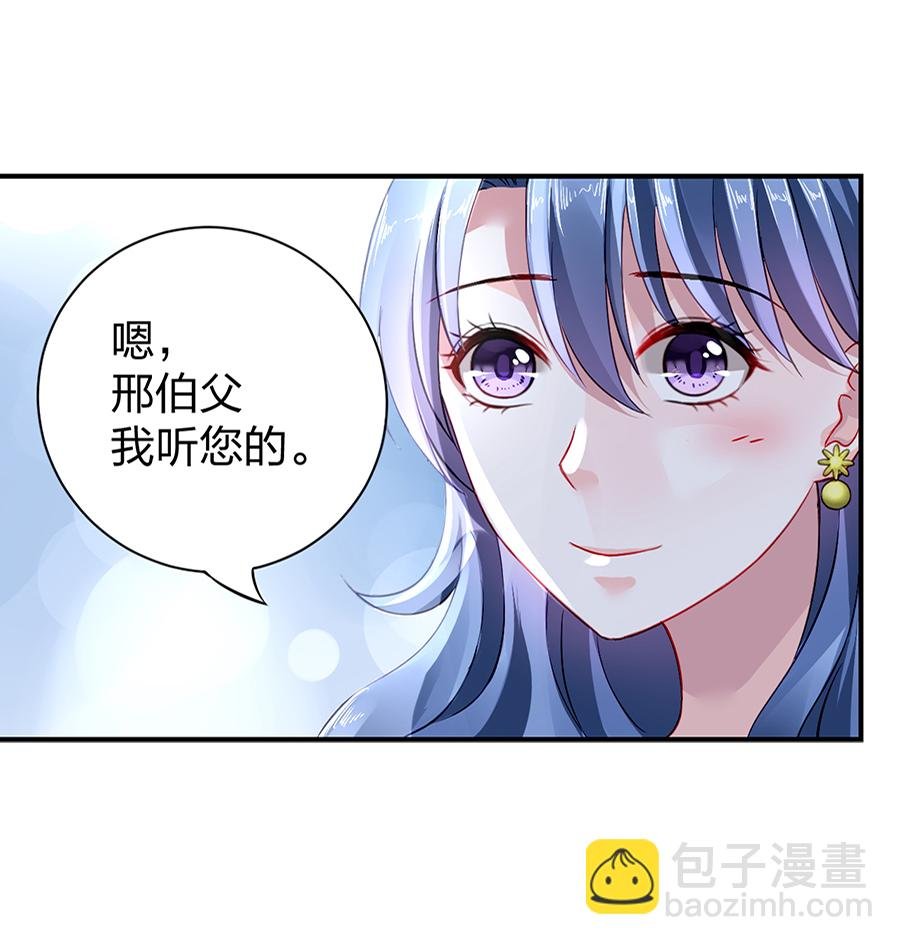 第12话 对不起