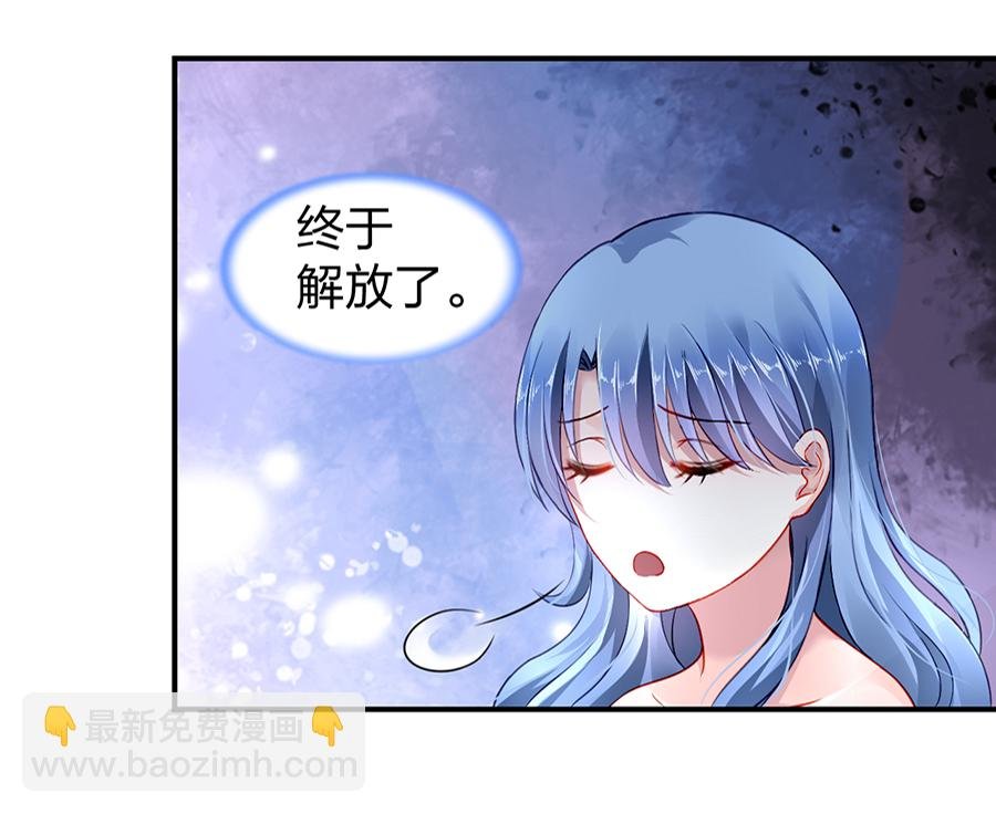 第12话 对不起