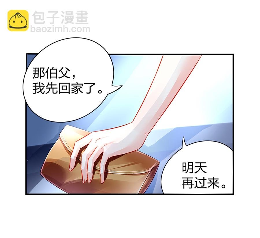 第12话 对不起