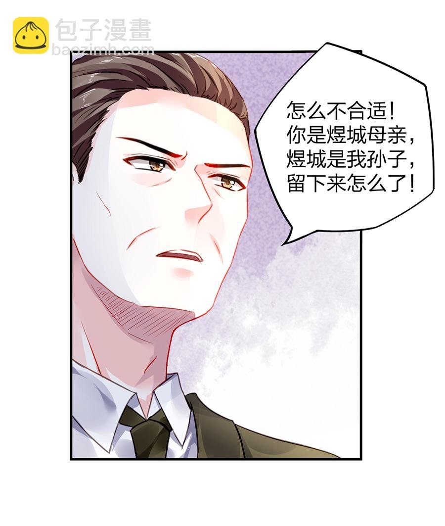第12话 对不起