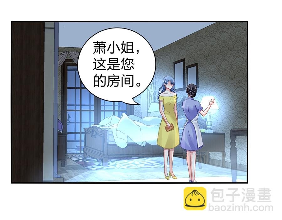 第12话 对不起