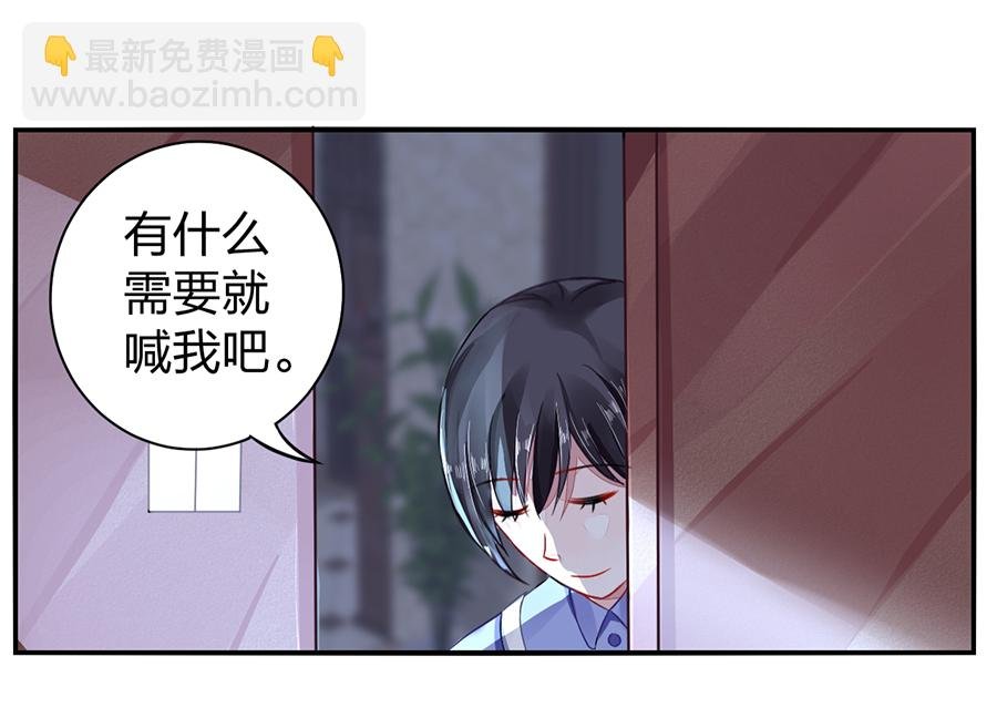 第12话 对不起
