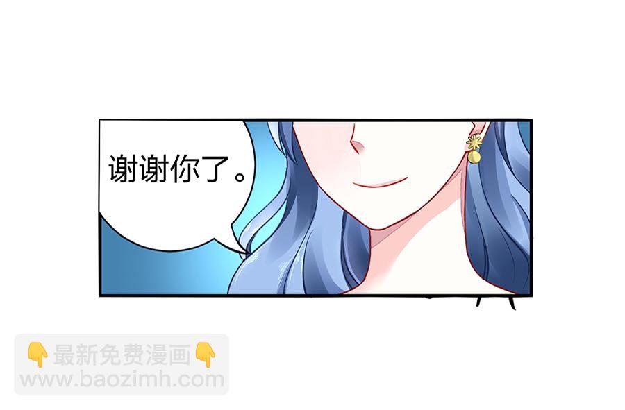 第12话 对不起