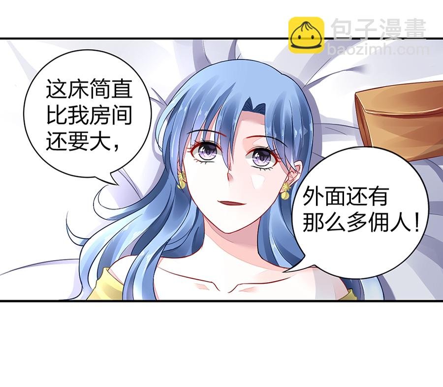 第12话 对不起