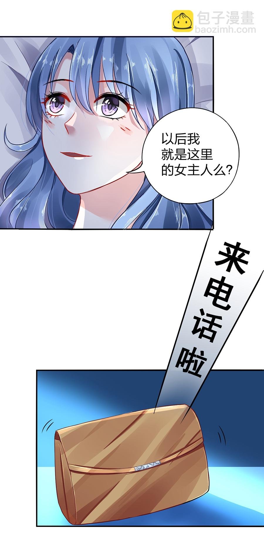 第12话 对不起