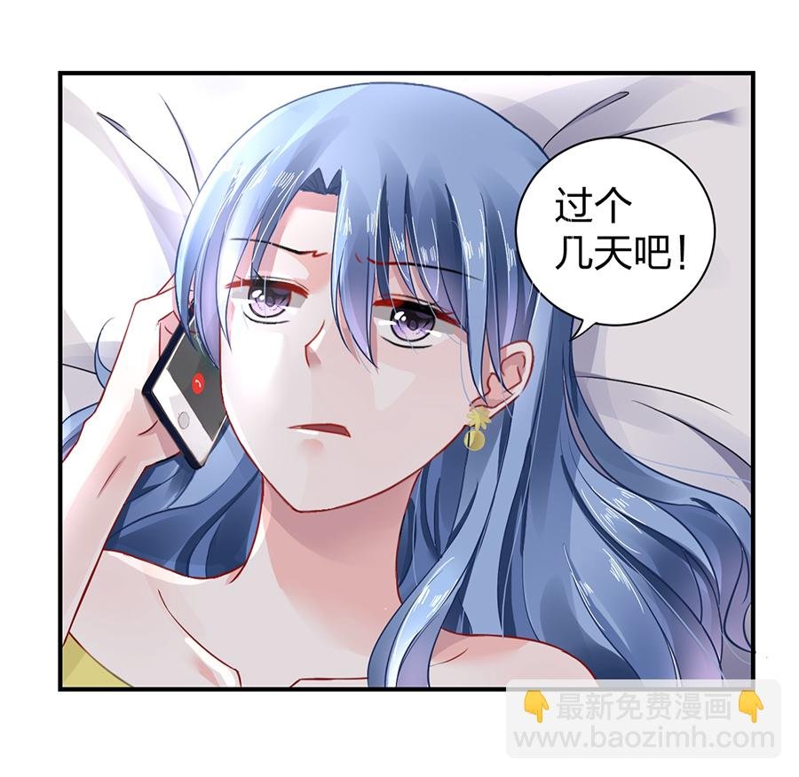 第12话 对不起