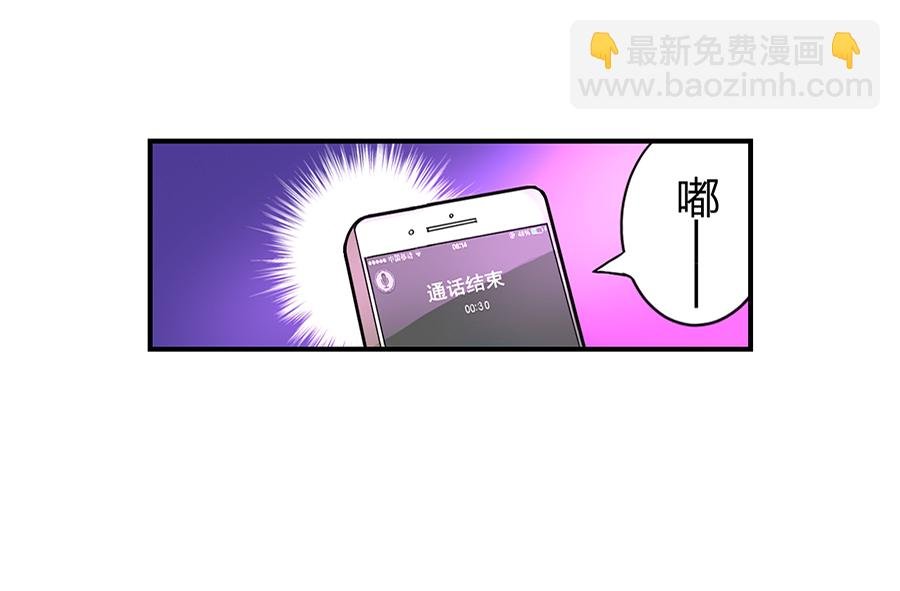 第12话 对不起
