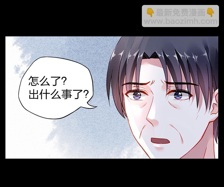 第12话 对不起
