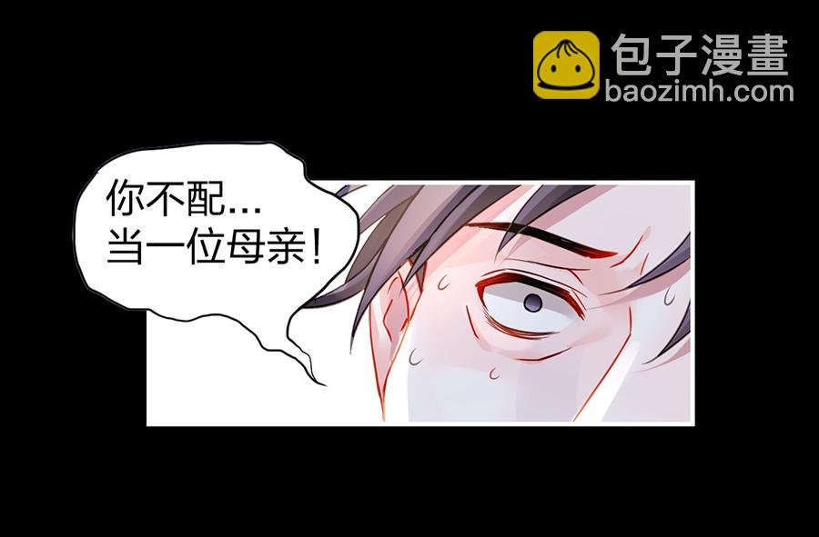 第12话 对不起