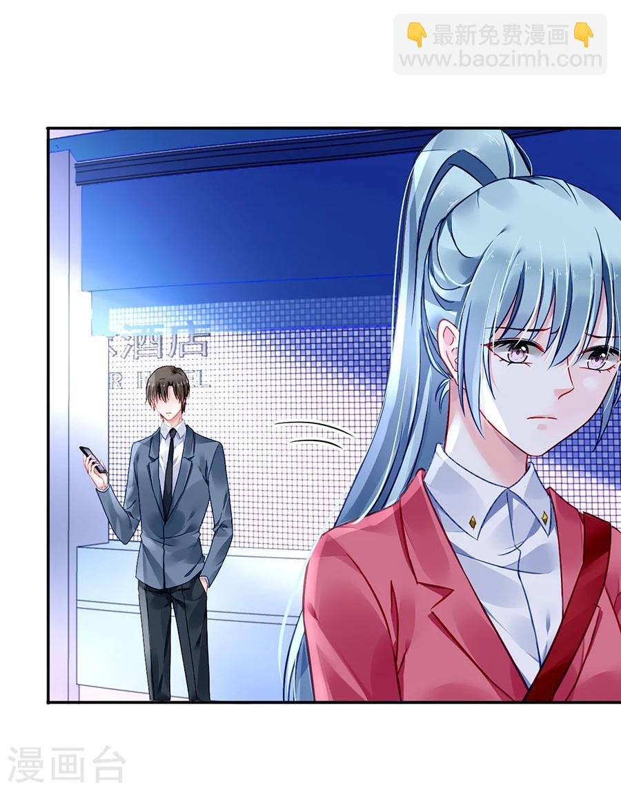 第84话 带你买买买