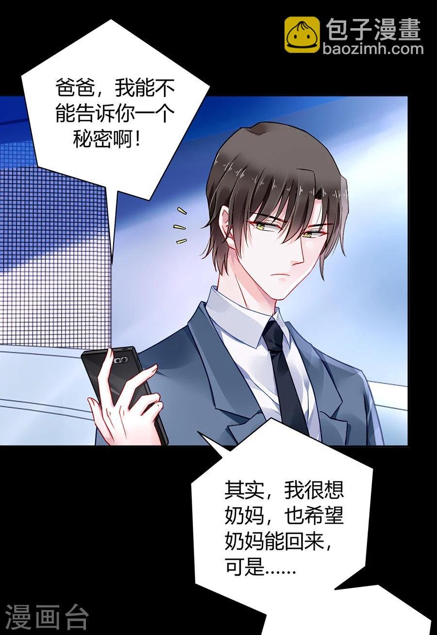 第84话 带你买买买