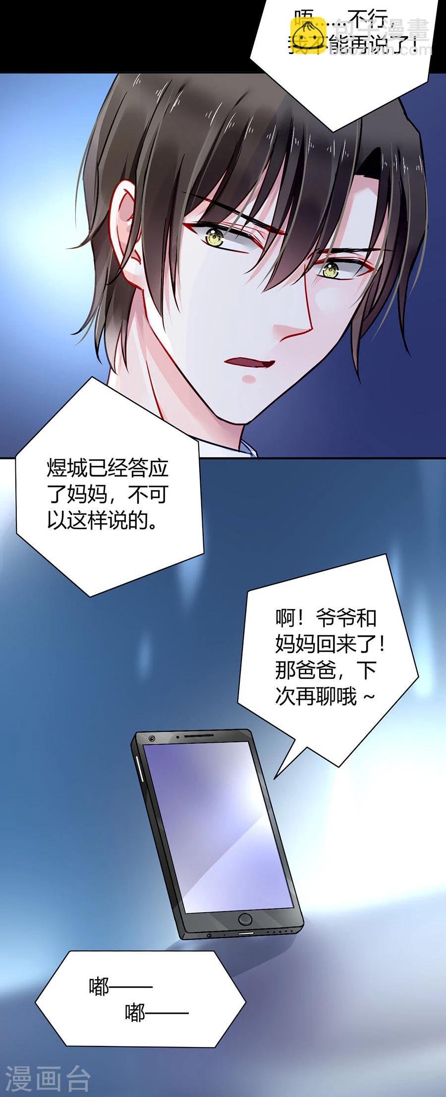 第84话 带你买买买
