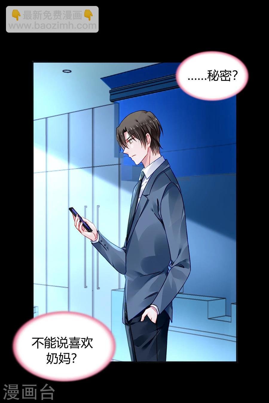 第84话 带你买买买