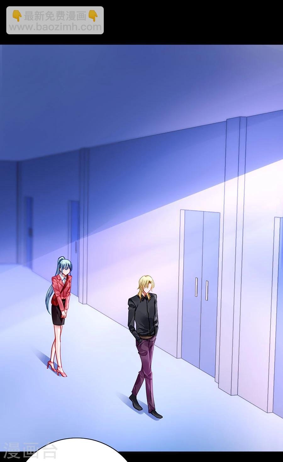 第84话 带你买买买