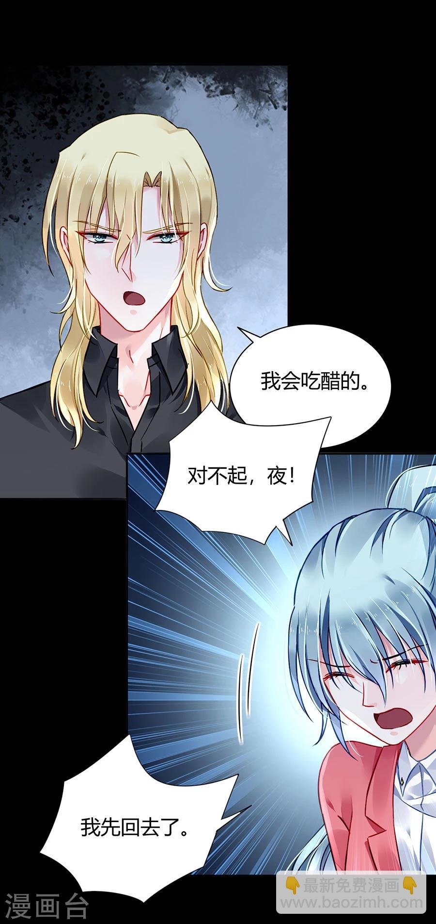 第84话 带你买买买