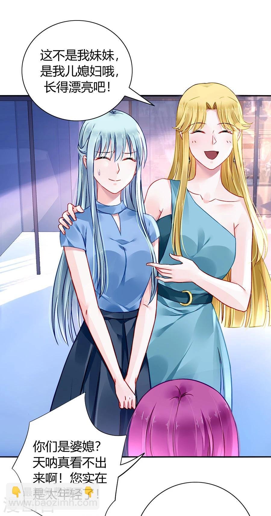第84话 带你买买买