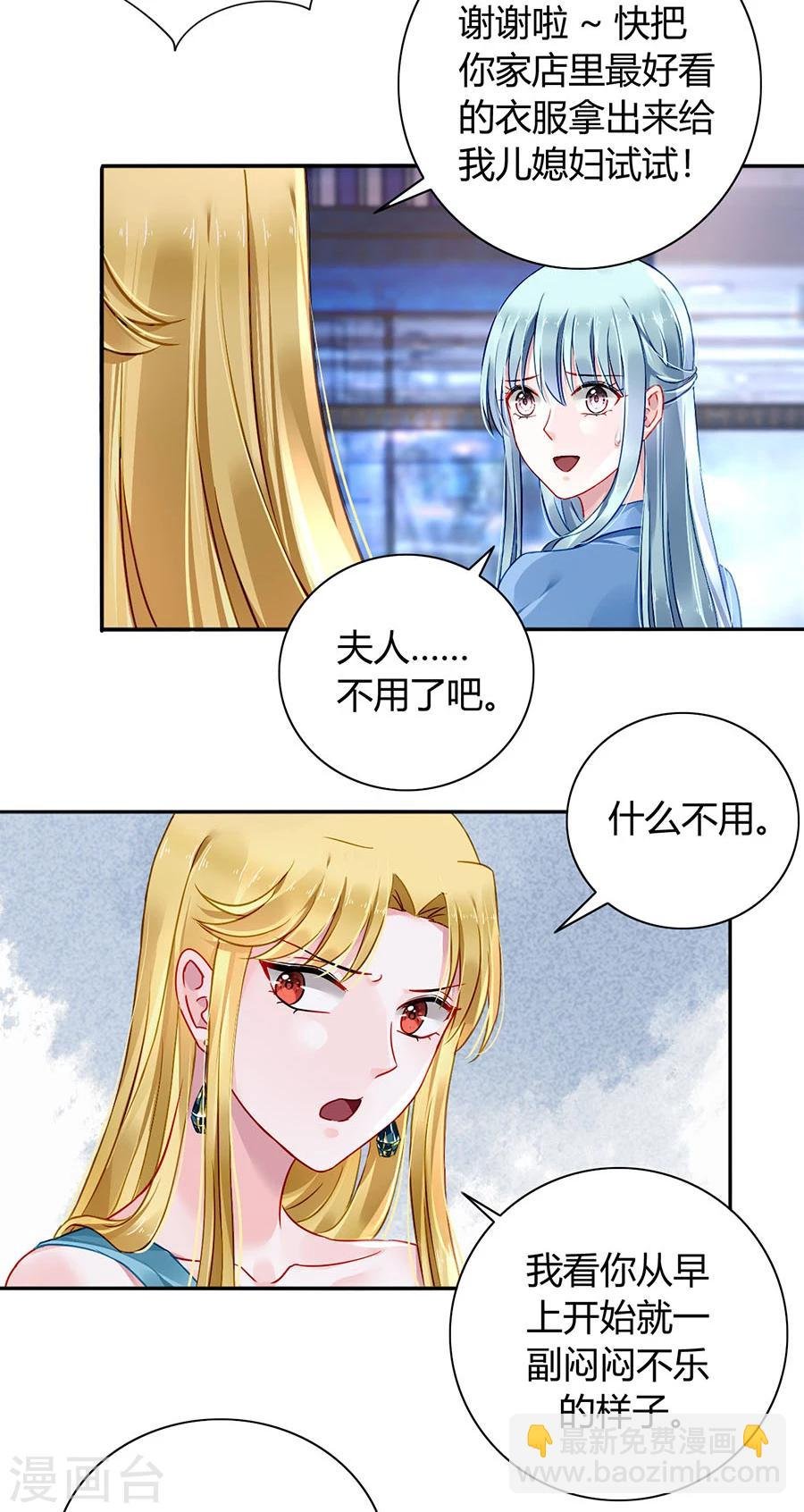 第84话 带你买买买