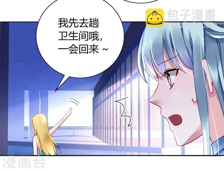 第84话 带你买买买