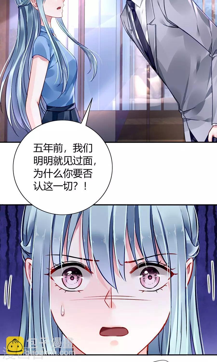 第85话 突如其来的吻