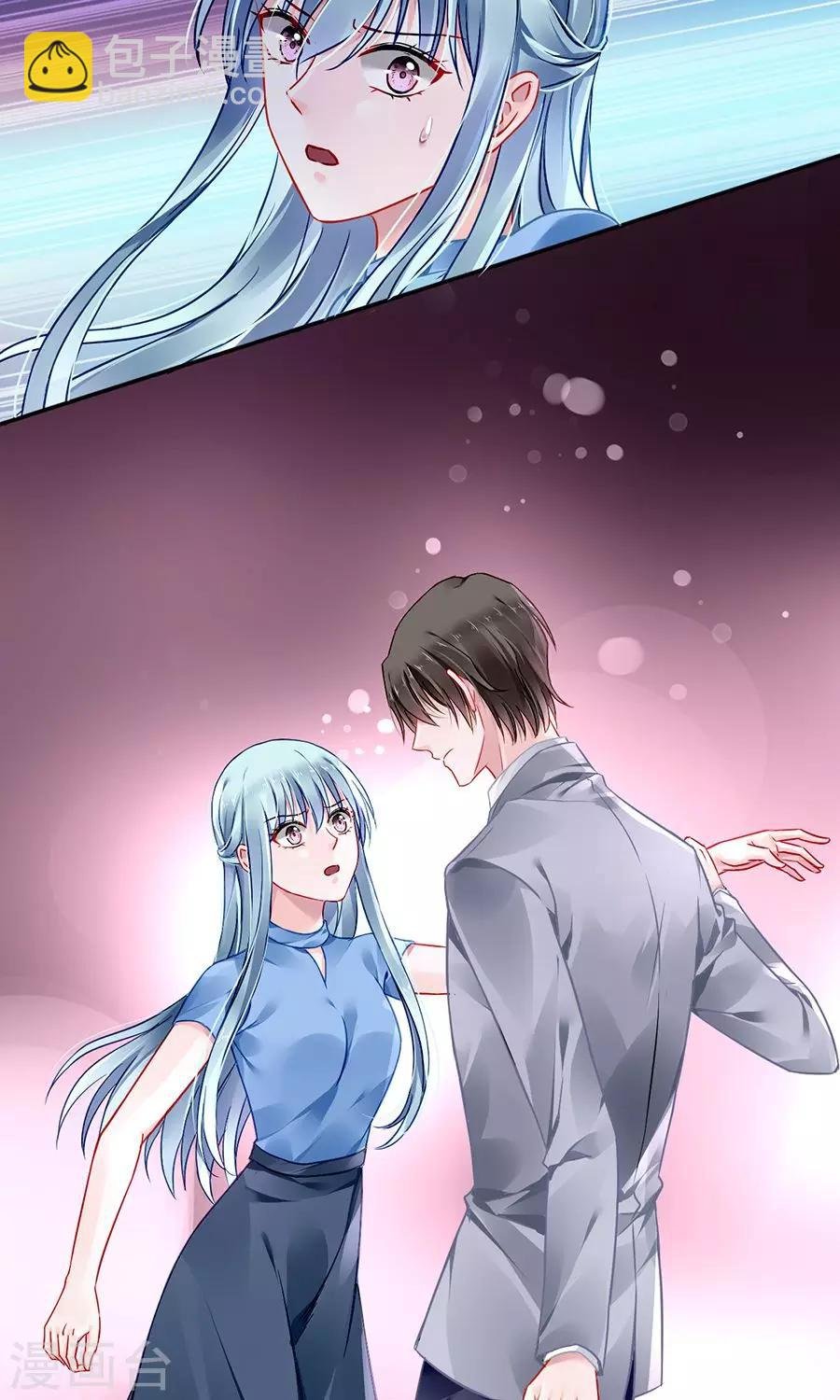 第85话 突如其来的吻