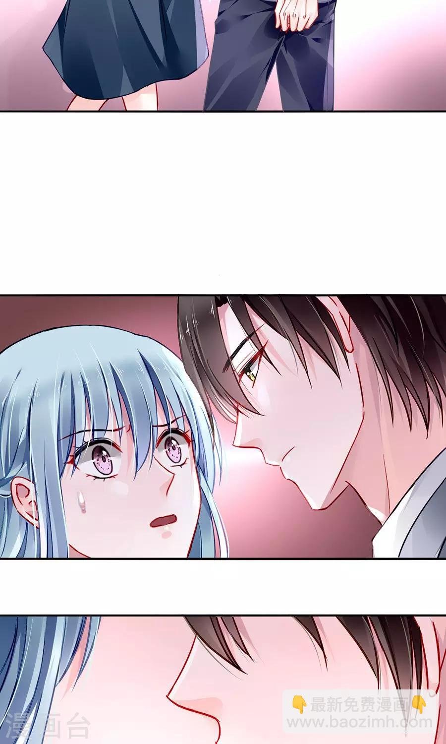 第85话 突如其来的吻