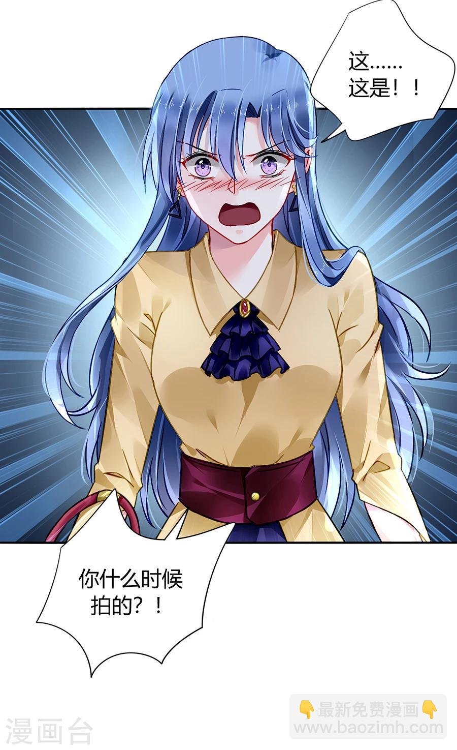 第86话 等不及想见他