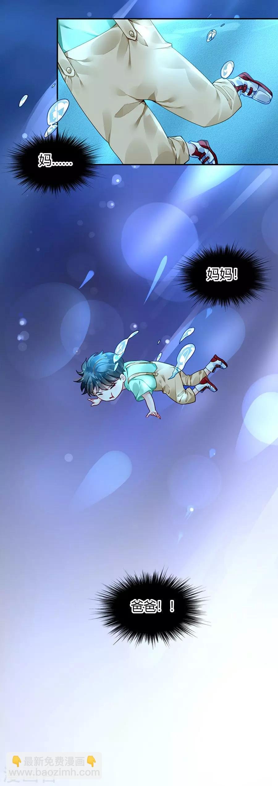 第86话 等不及想见他