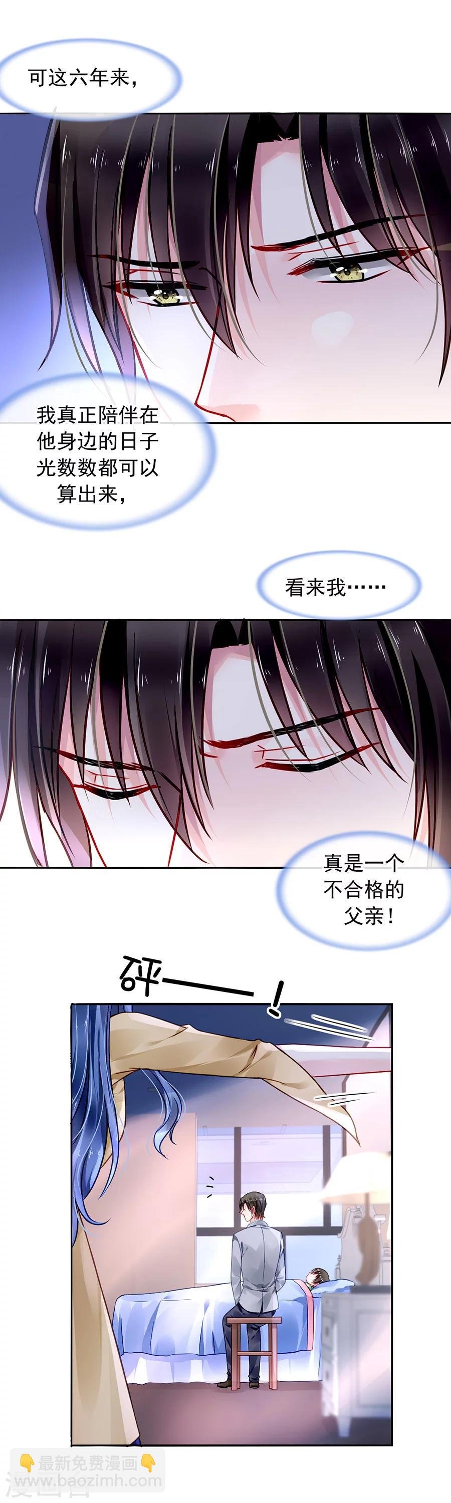 第87话 离婚协议书