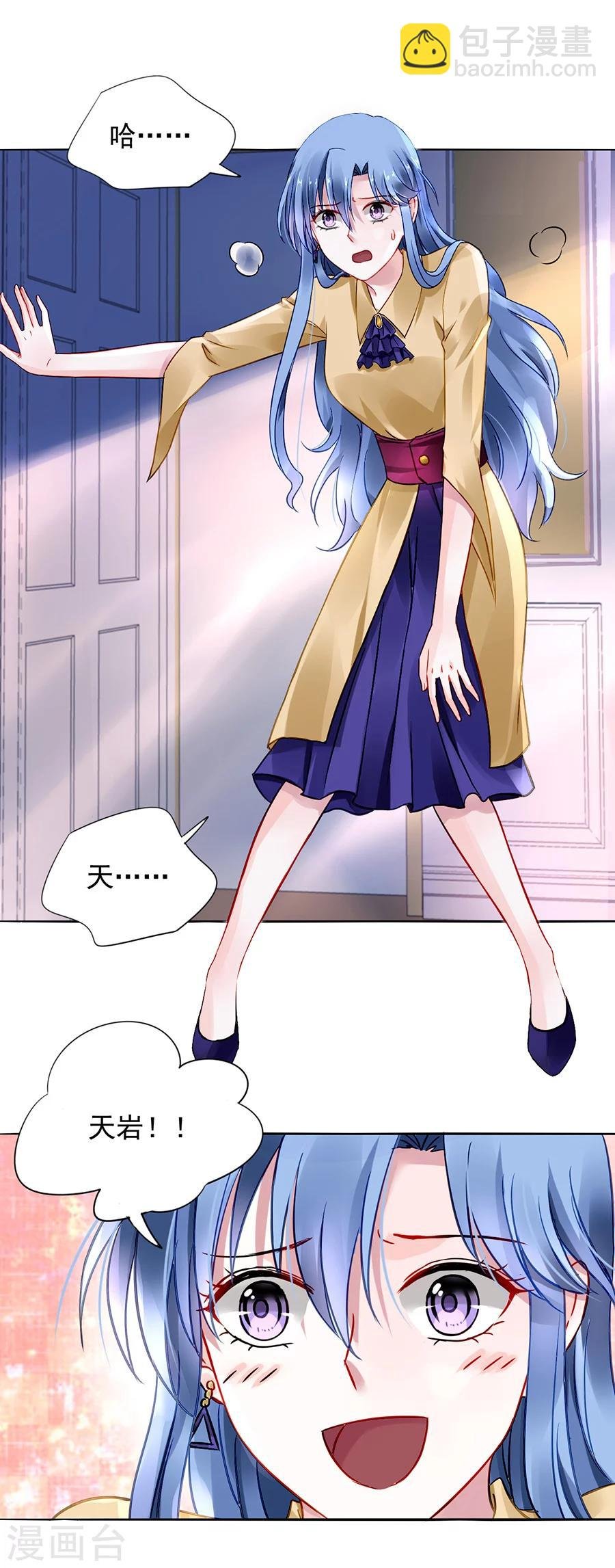 第87话 离婚协议书