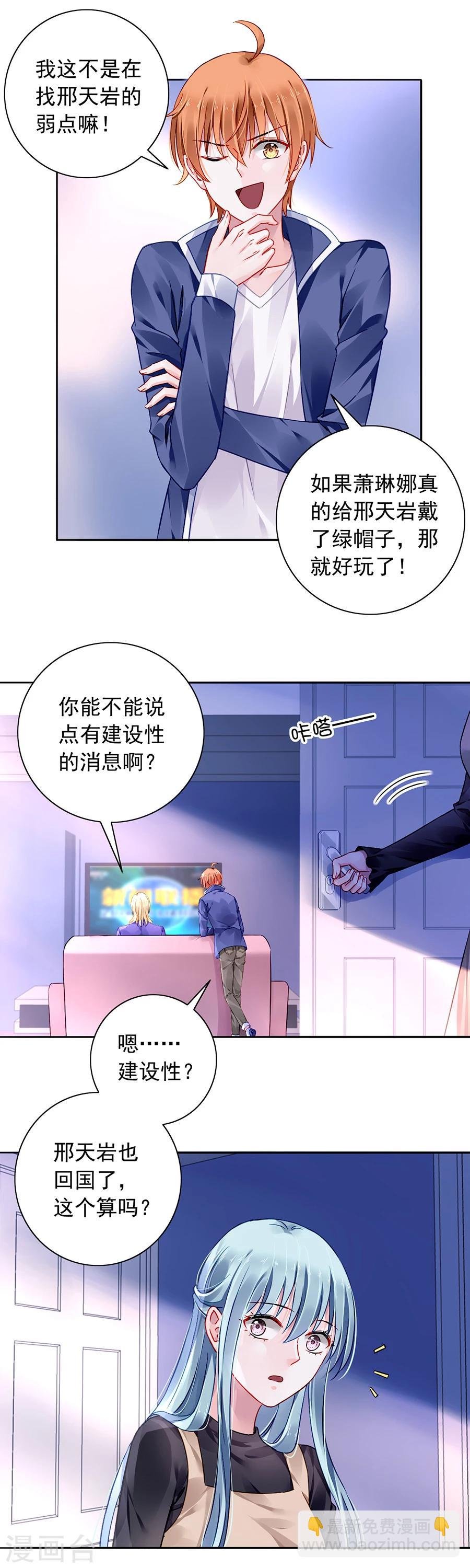 第89话 再也无法复原