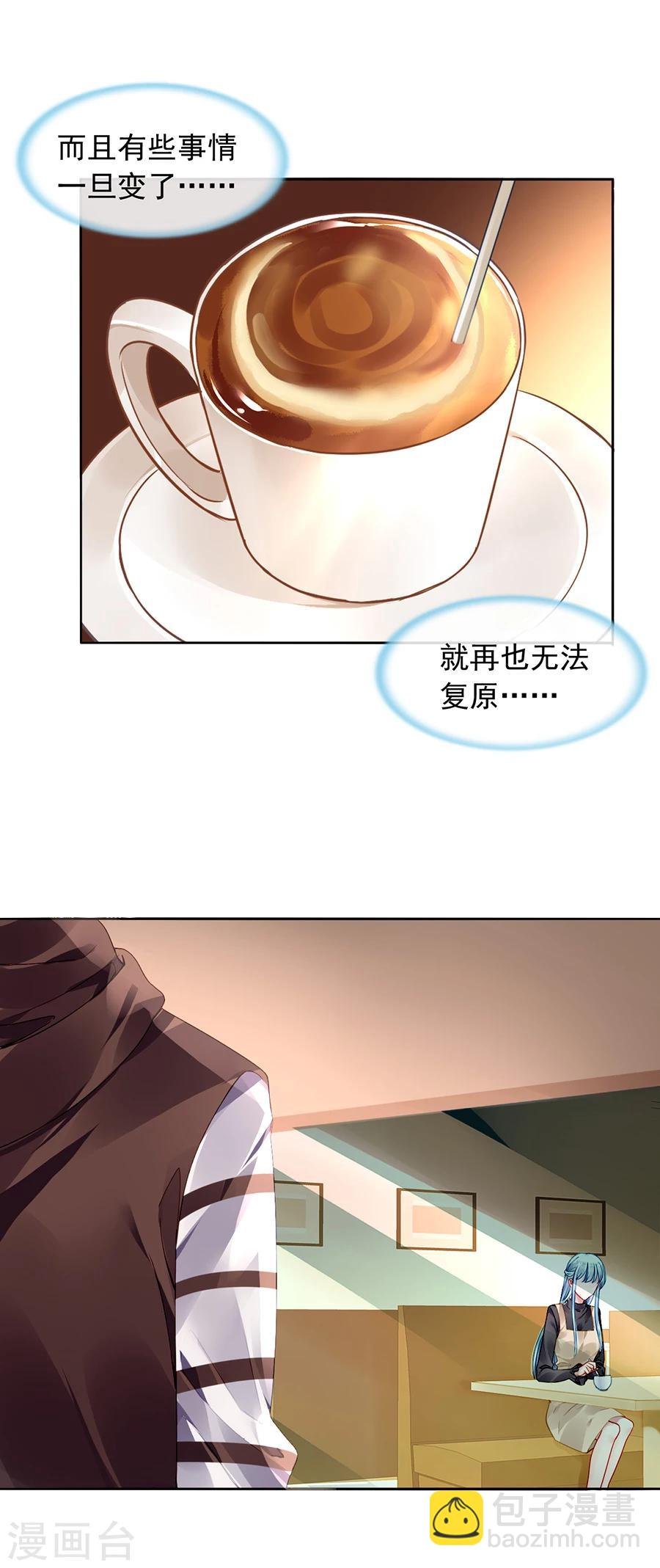 第89话 再也无法复原