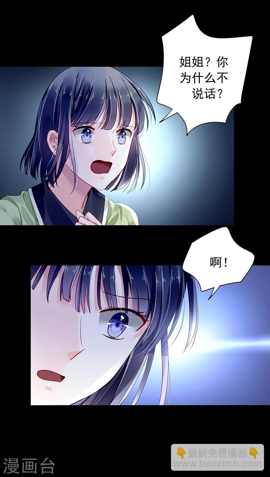 第90话 从来没有怪过你