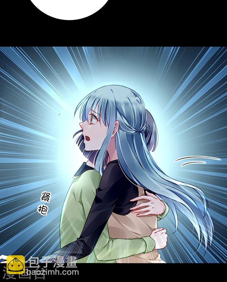 第90话 从来没有怪过你
