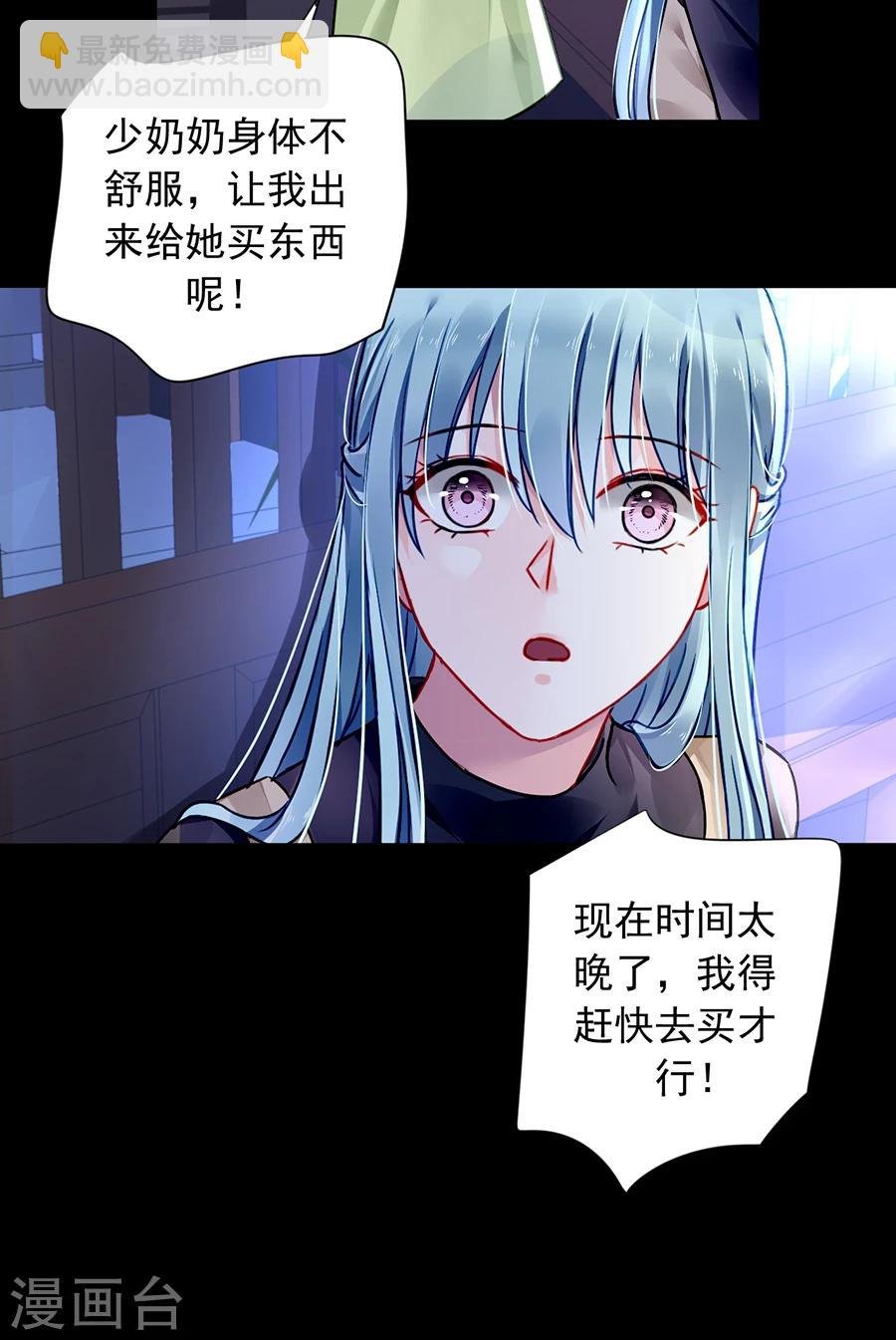 第90话 从来没有怪过你