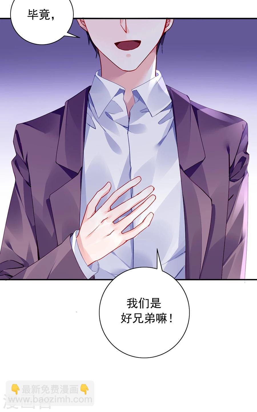第93话 再次把她带走