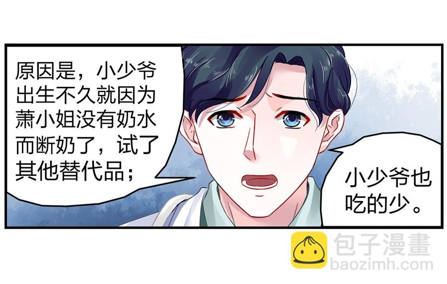第13话 是她？
