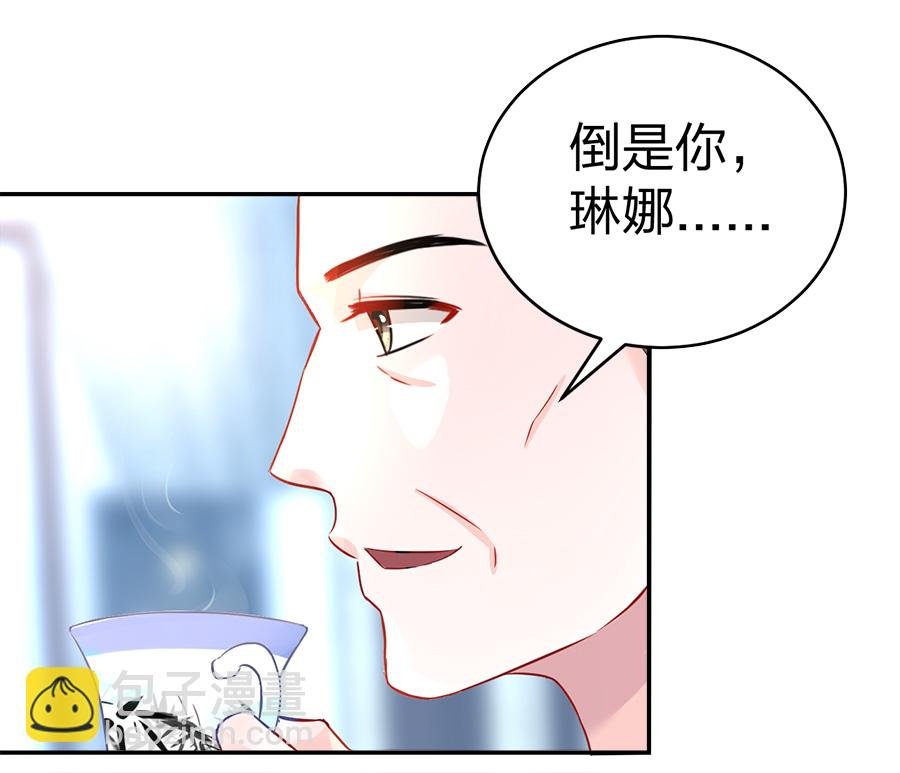 第13话 是她？
