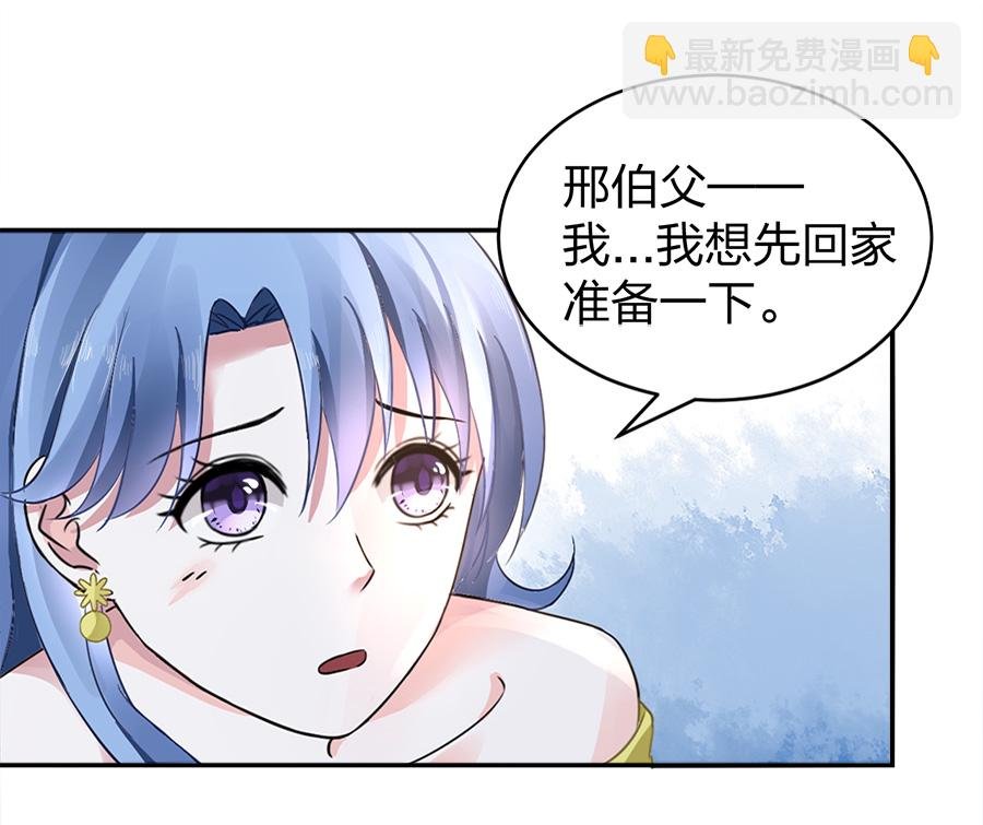 第13话 是她？