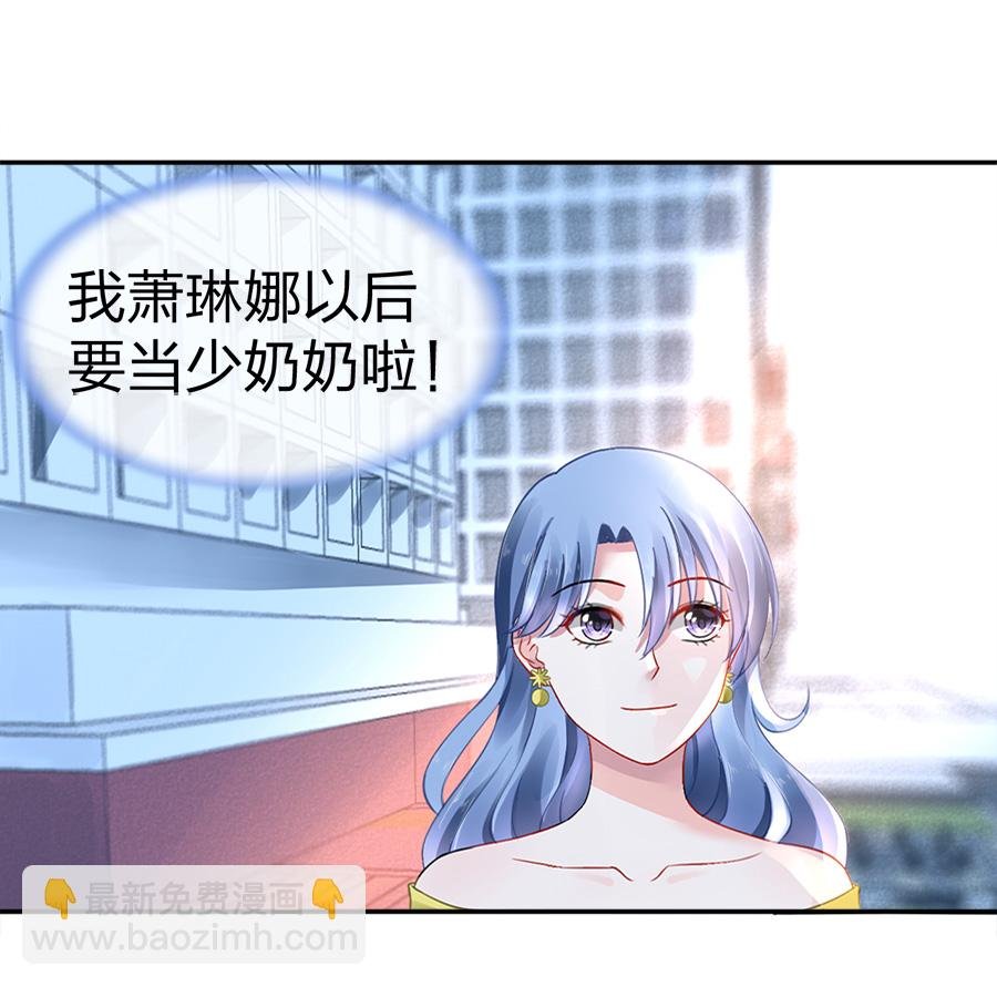 第13话 是她？