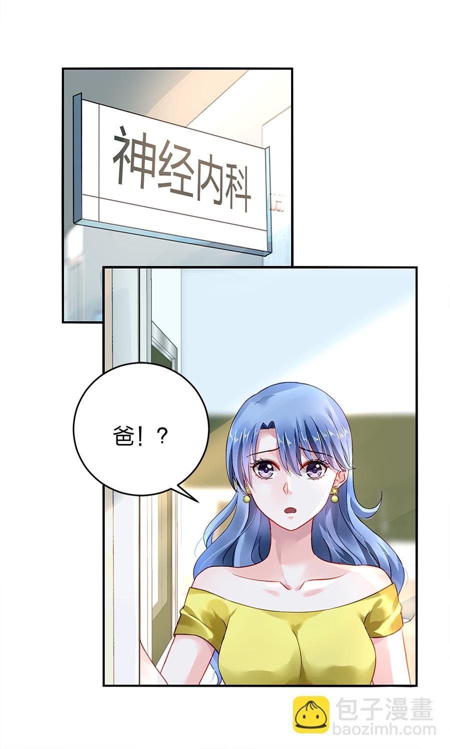 第13话 是她？