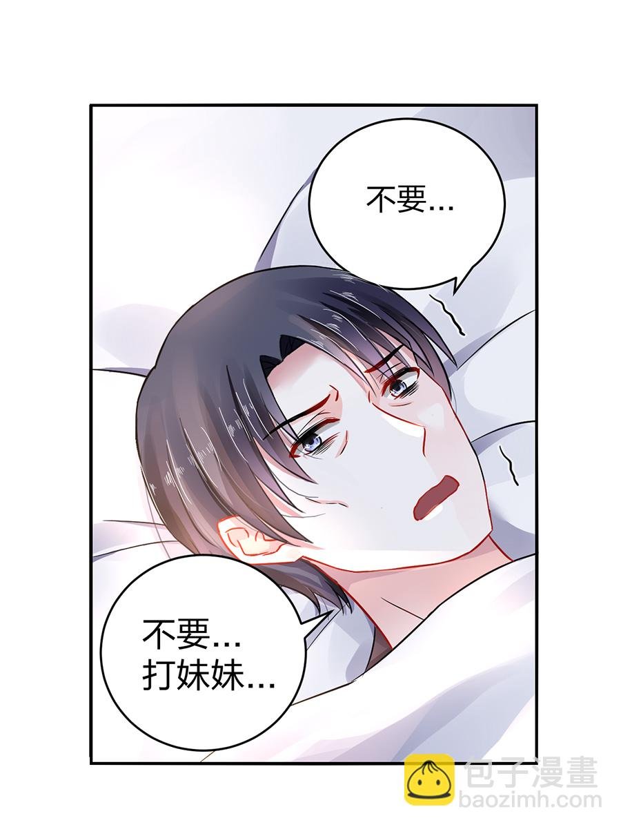 第13话 是她？