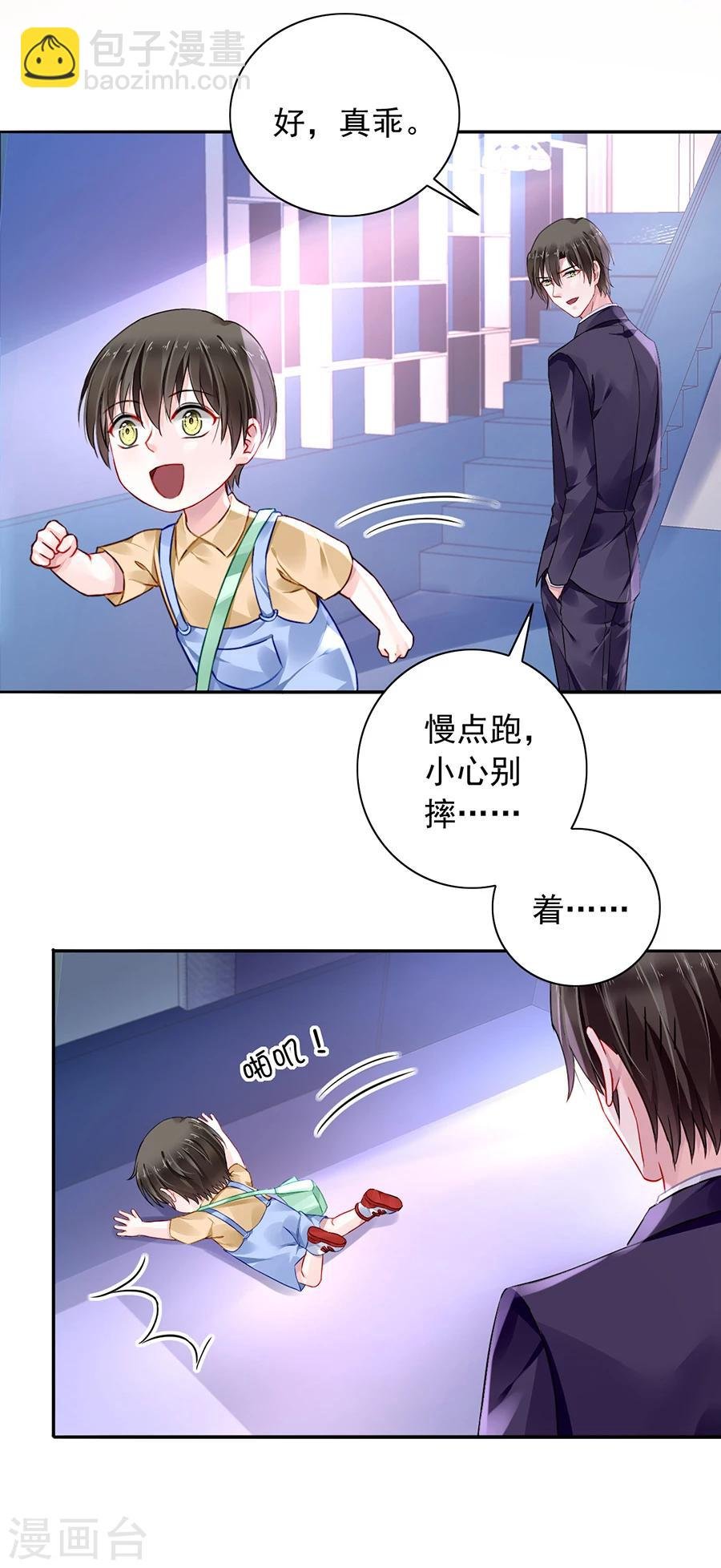 第95话 他是敌人