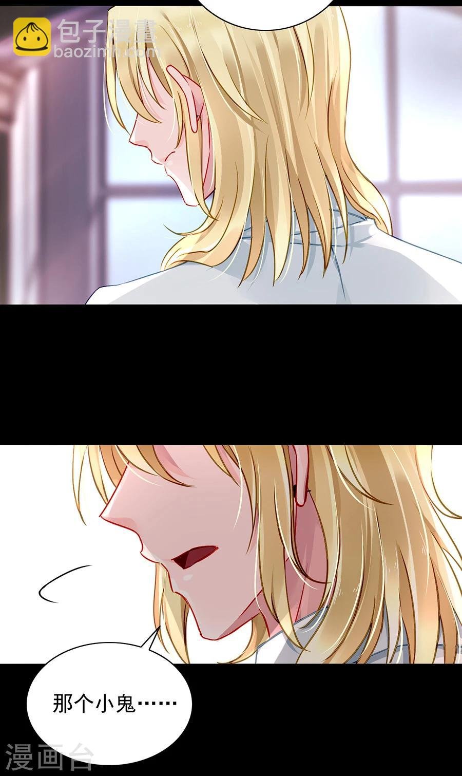 第95话 他是敌人