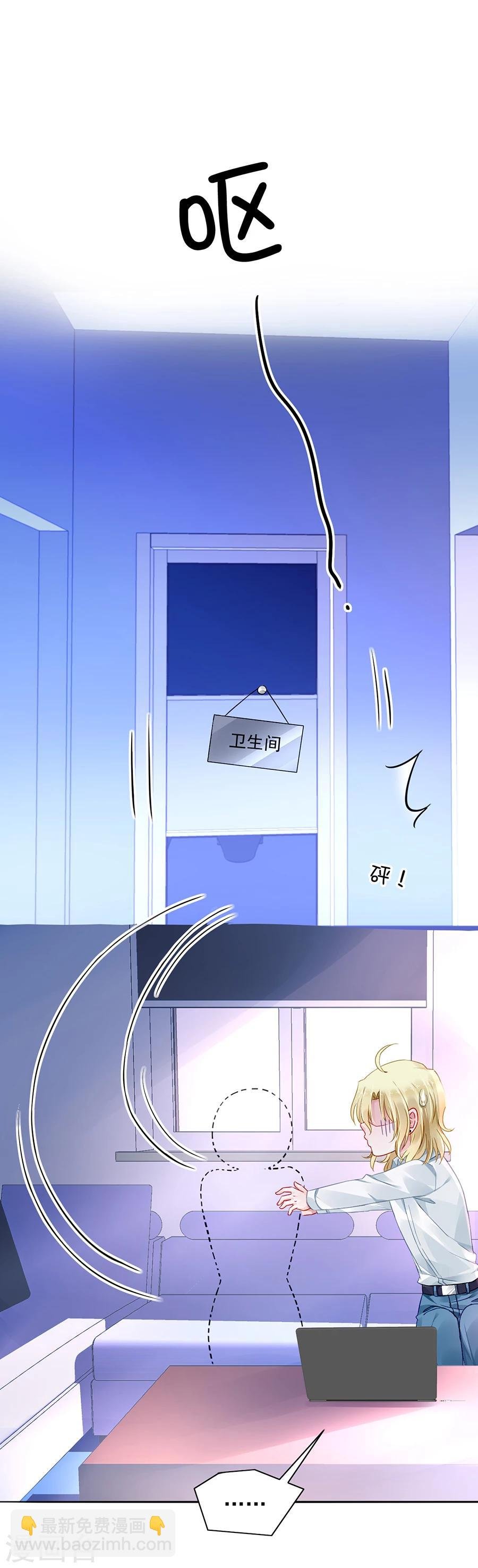 第98话 你还没告诉她？