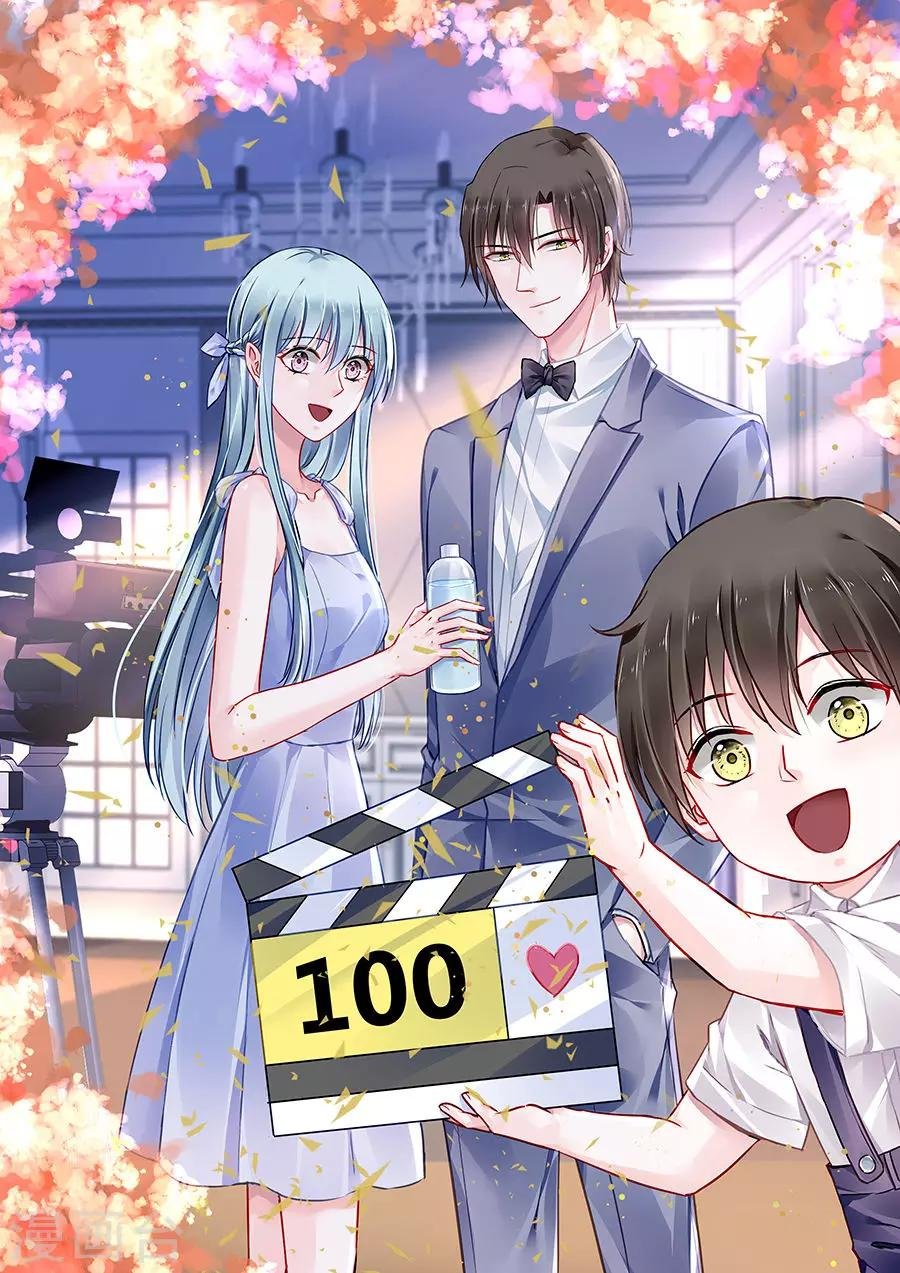 第100话 你要做什么？！