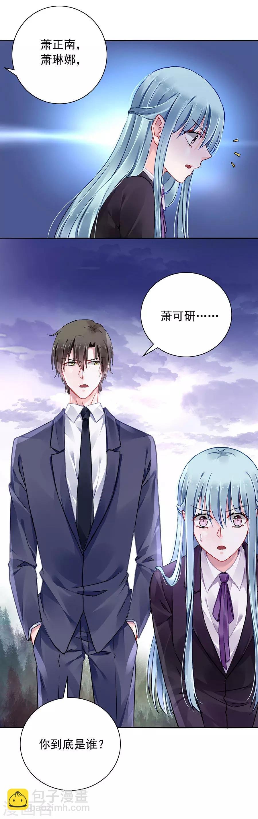 第100话 你要做什么？！