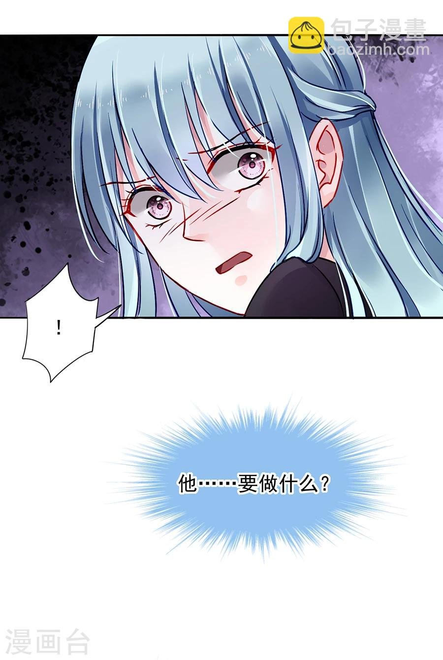第100话 你要做什么？！