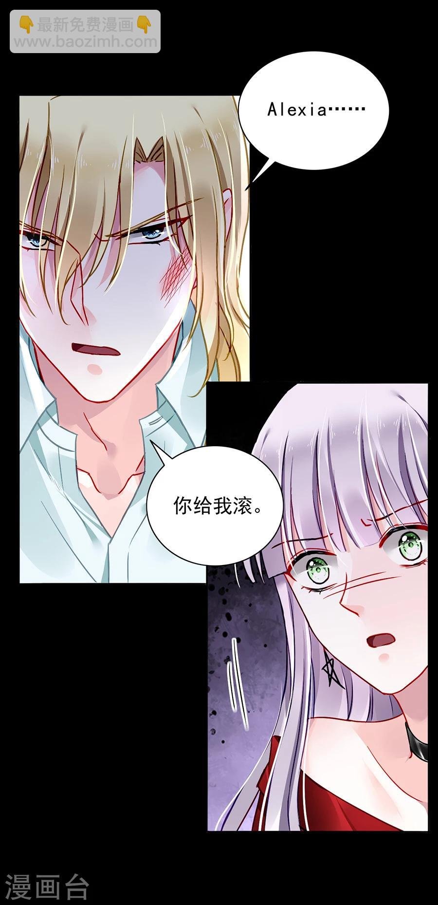 第102话 无法挽回了吧