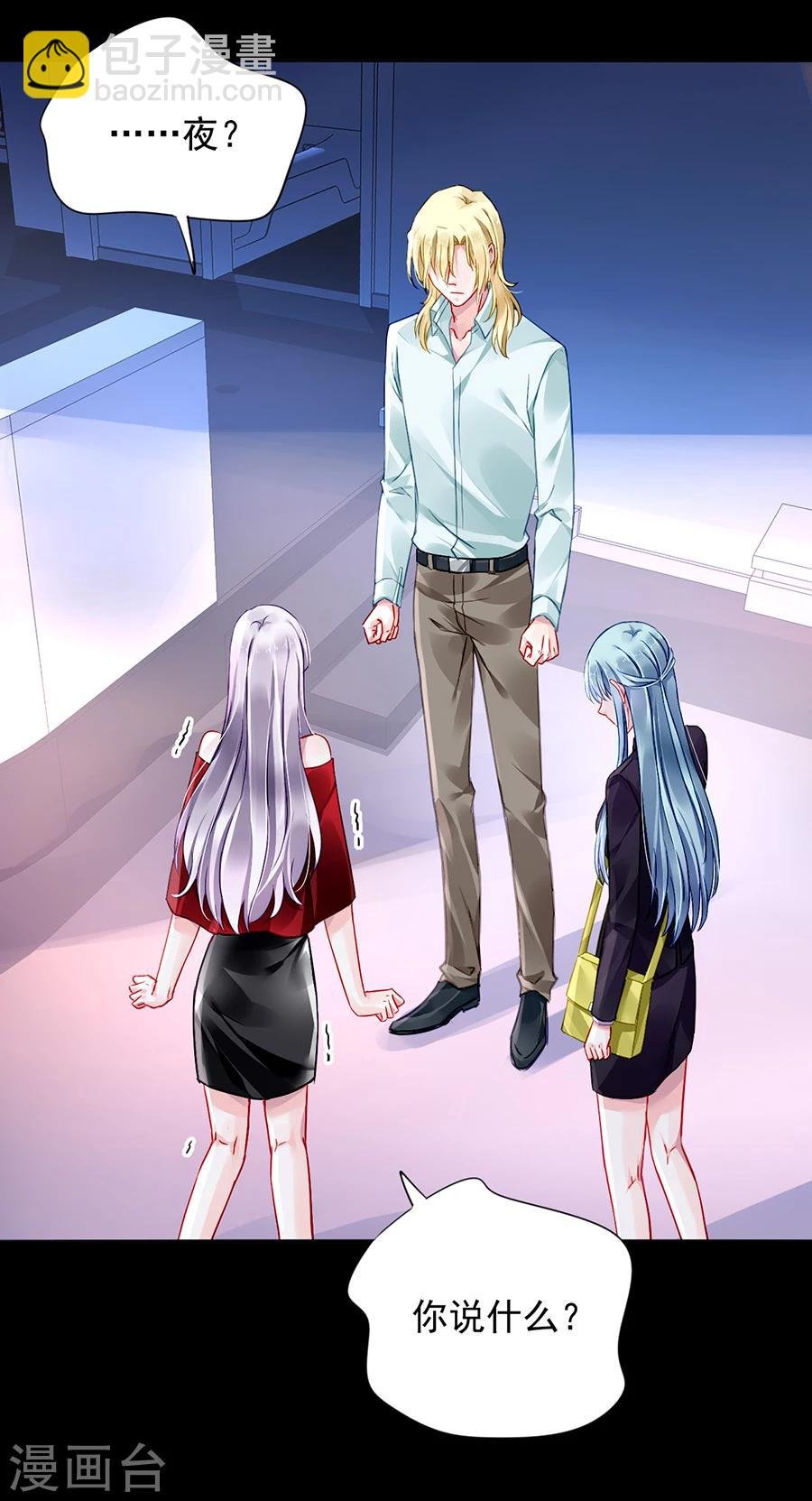 第102话 无法挽回了吧