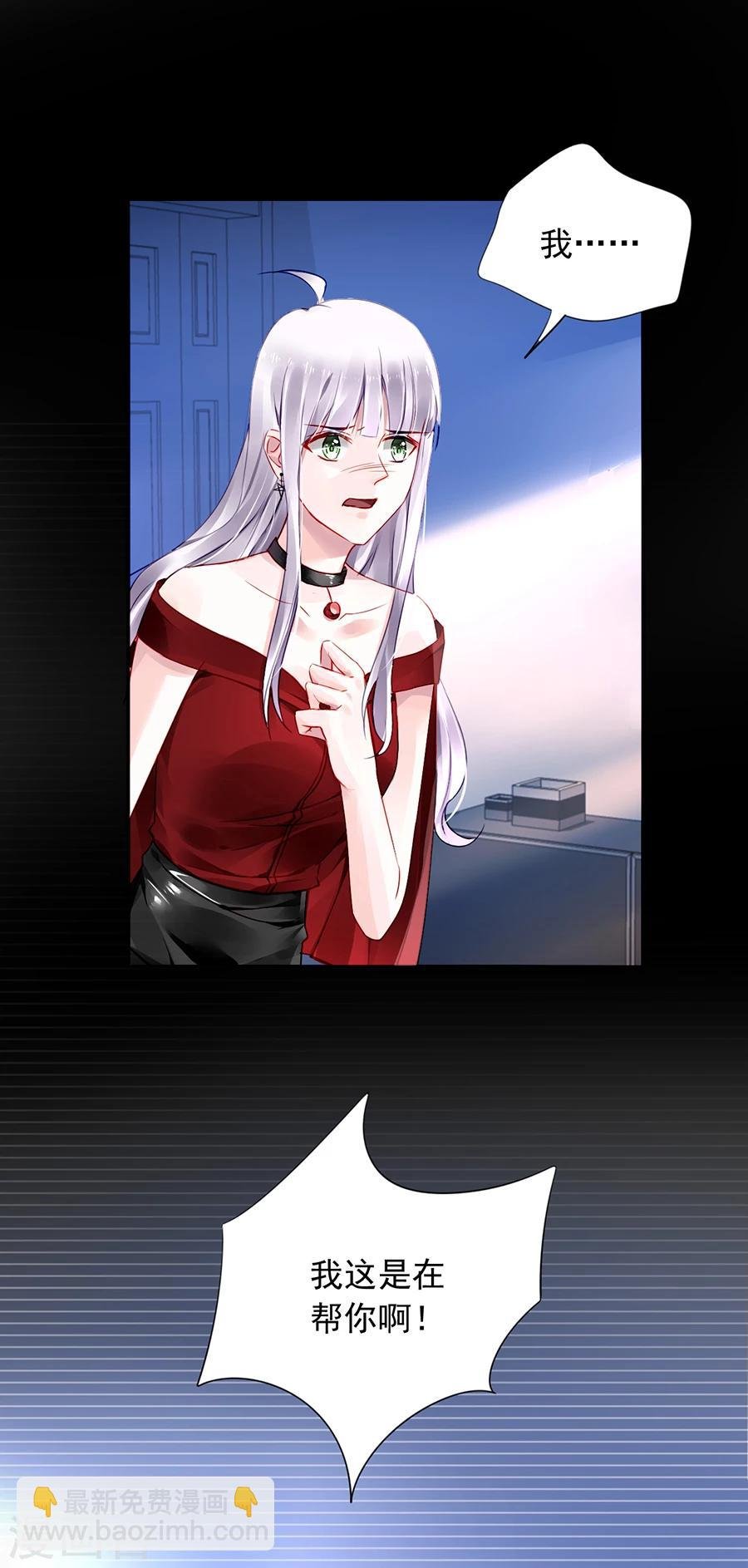 第102话 无法挽回了吧